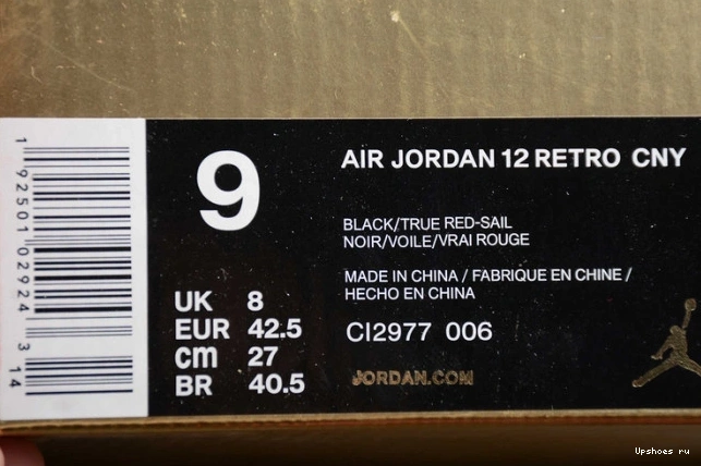 Chinese CI2977-006 Black Jordan 12 Year New  0718